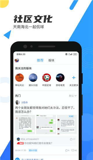 直播吧NBA直播