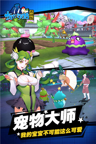 十万个冷笑话番剧版
