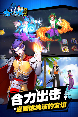 十万个冷笑话番剧版