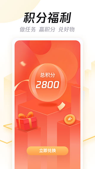 企鹅汇图APP
