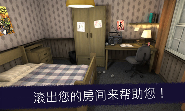 恐怖冰淇淋免广告破解版