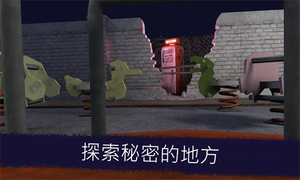 恐怖冰淇淋免广告破解版