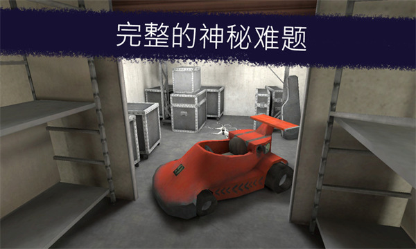 恐怖冰淇淋免广告破解版