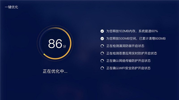 百度电视助手APP