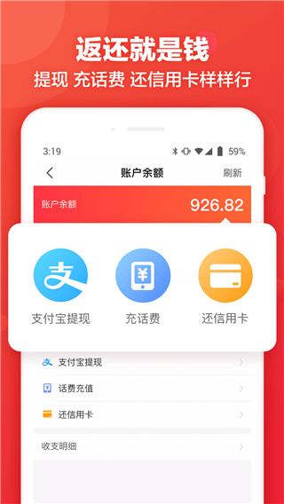 返还网(购物返利)