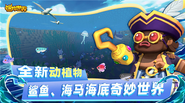 迷你世界旧版本游戏