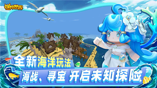 迷你世界旧版本游戏