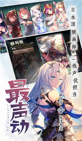 神无月手游