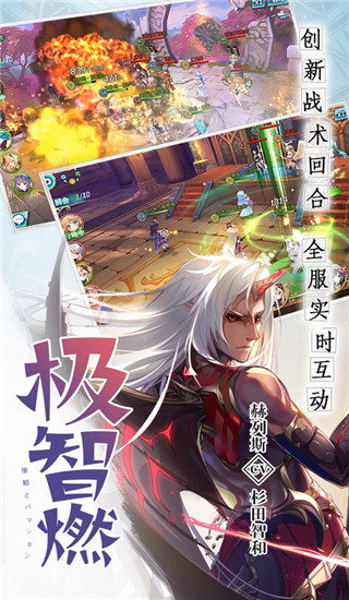 神无月手游
