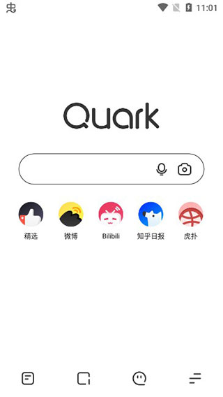 夸克浏览器手机版