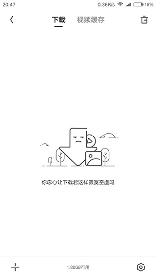 夸克浏览器手机版