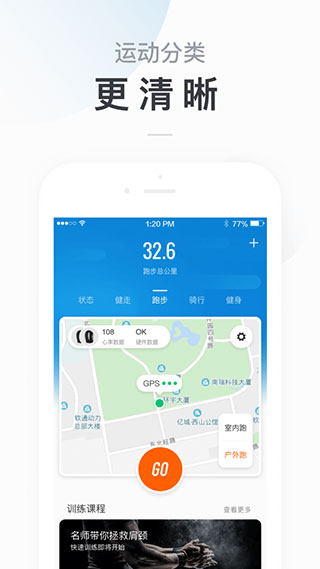 Zepp Life APP