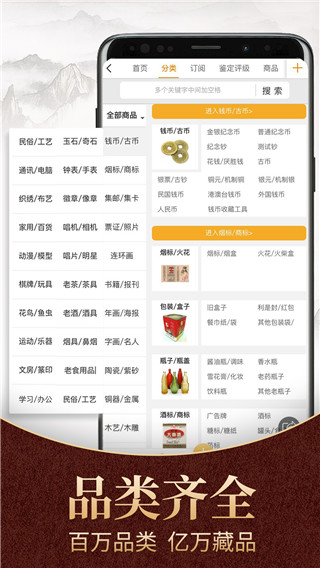 7788旧货商城