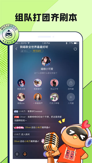 菜机云游戏
