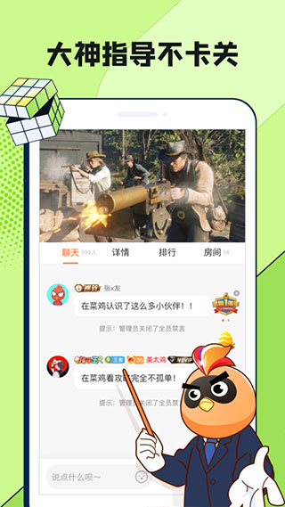 菜机云游戏