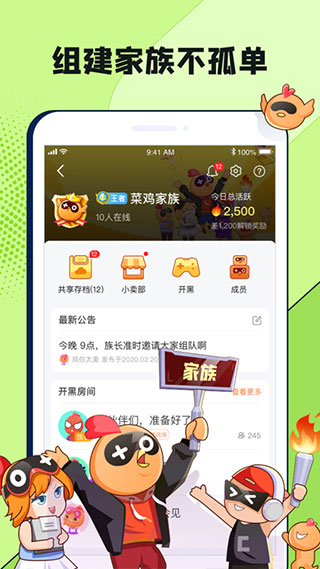 菜机云游戏