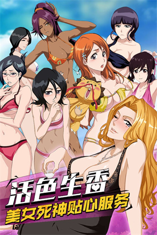 无限纷争死神觉醒九游渠道服