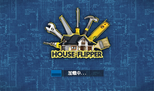 房产达人无限金钱版