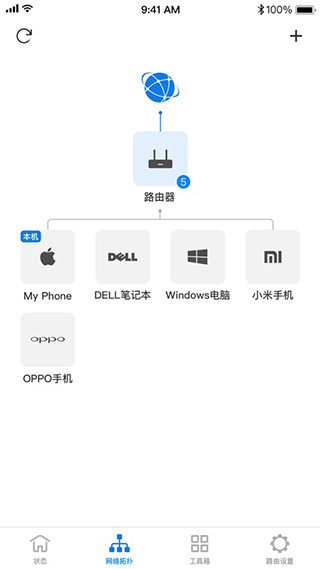 TPLINK路由器客户端