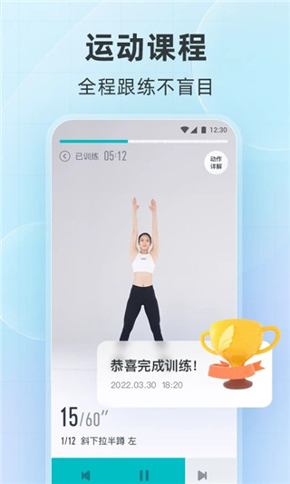 好轻APP
