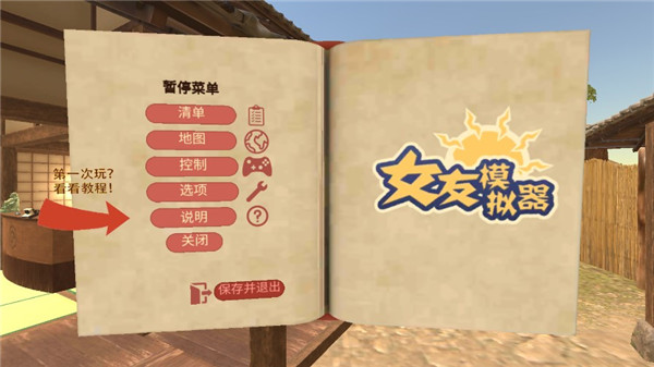 小忍计划下载安卓版