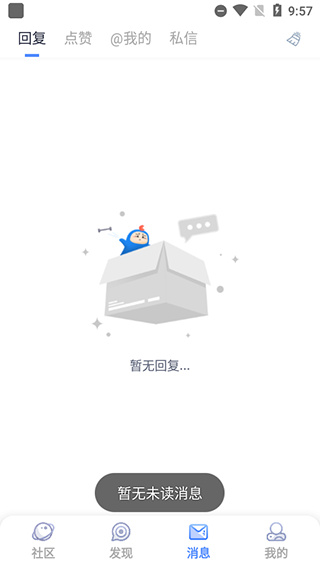 Colg玩家社区(DNF社区)