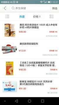 818医药网网上药店