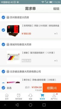 818医药网网上药店