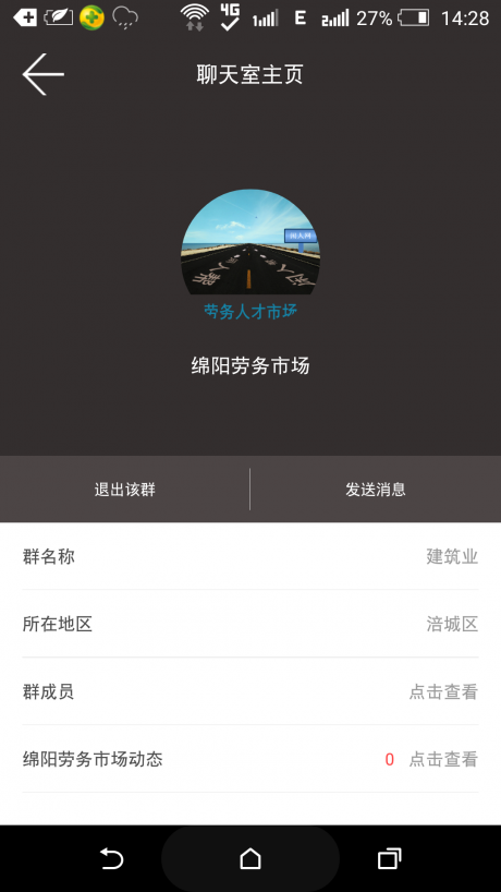 闲人网APP