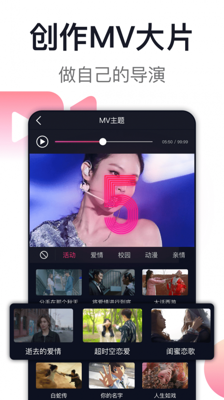 咪咕爱唱APP