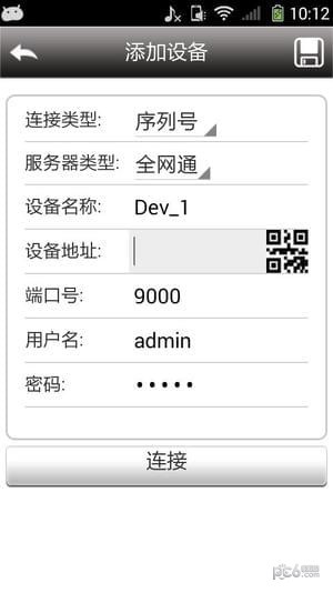 波粒app