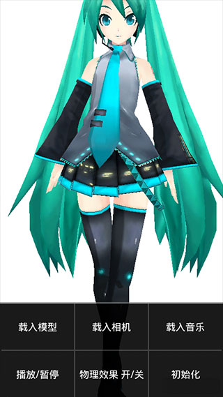 MMD(MikuMikuDance)
