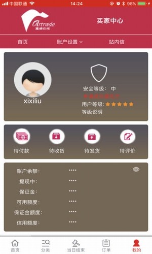 中国嘉德(嘉德在线)