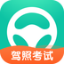 元贝驾考2023年最新版