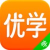 优学派同步课程免费学