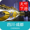 成都导游手机版 V6.1.7安卓版
