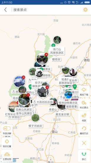成都导游手机版