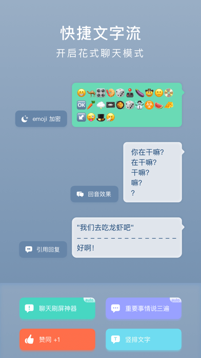小键盘输入法APP