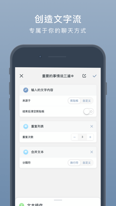 小键盘输入法APP