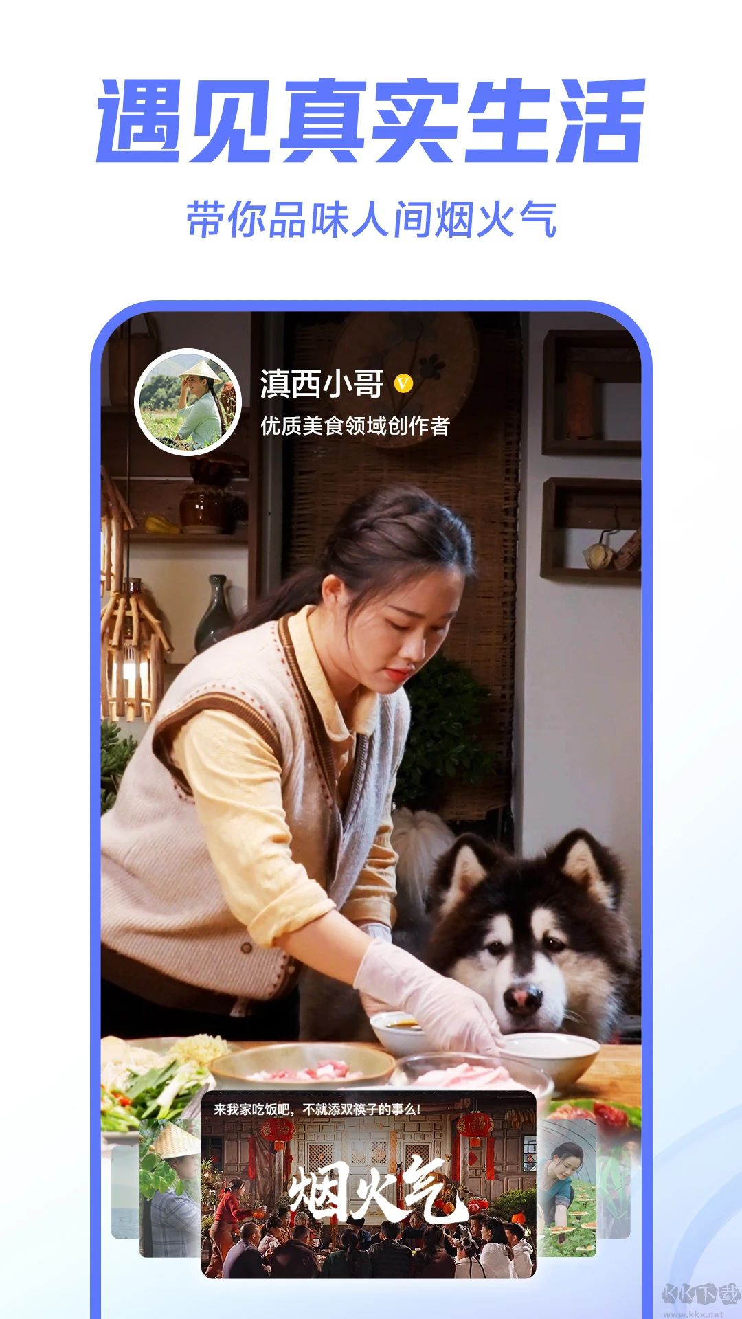西瓜视频安卓精简版