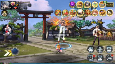 拳皇97OL破解版无限钻石