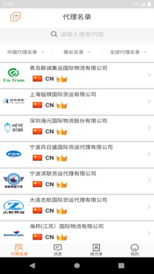 OLOfamily橙心物流