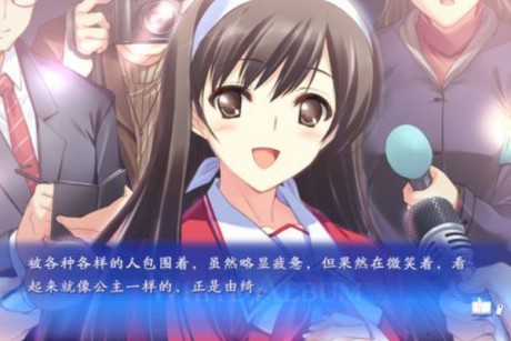 白色相簿1游戏