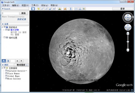 谷歌月球下载2023最新版