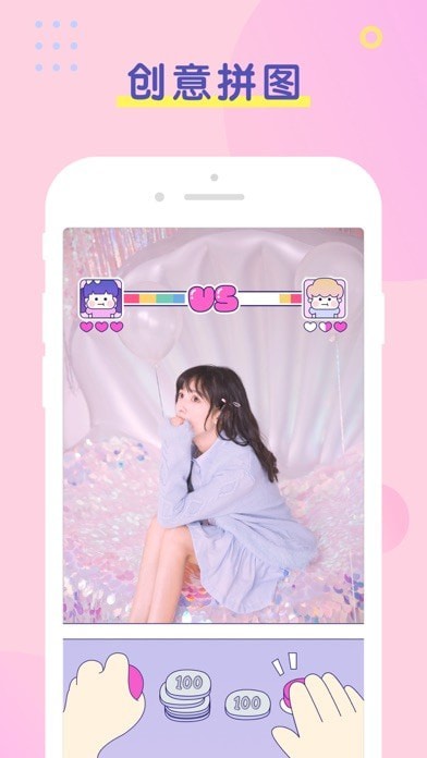 PINS拼图APP