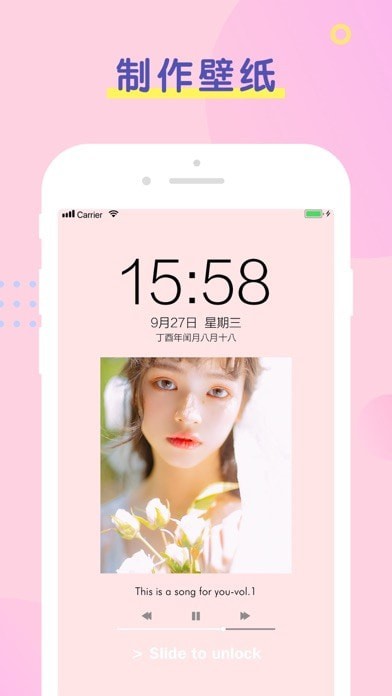 PINS拼图APP