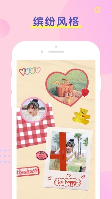 PINS拼图APP