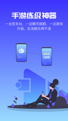 金手指云手机免费版无限挂机