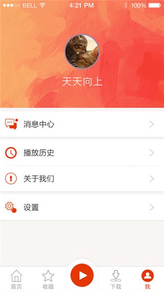 pass绿卡图书APP