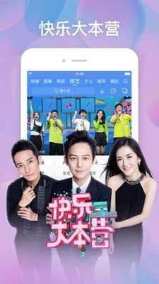 百搜视频2024最新版